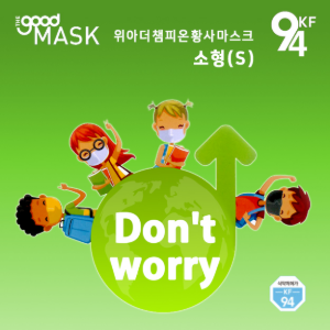 위아더챔피온마스크 KF94 소형 더굿생활건강